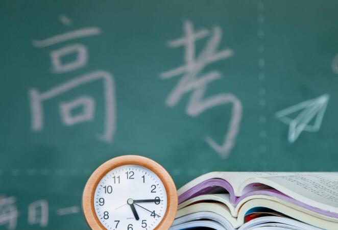 遼寧省2023年普通高等學校招生文化課錄取控制分數線